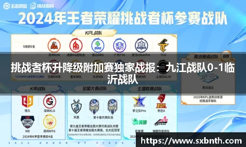 BSports网页版